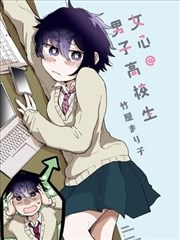 山雨信箱 漫画改编剧集封面